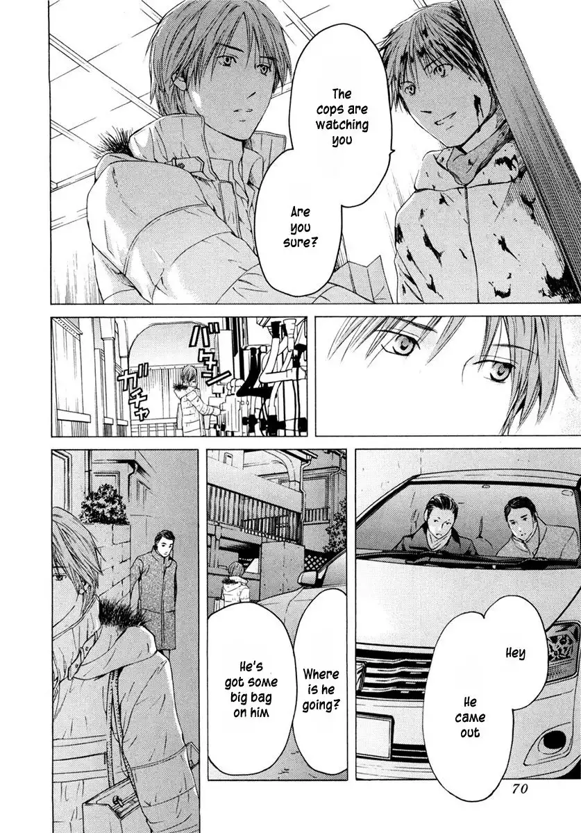 Kimi no Knife Chapter 42 21